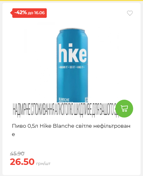 Щотижнева акція «Економія» у АТБ 20266109151 22