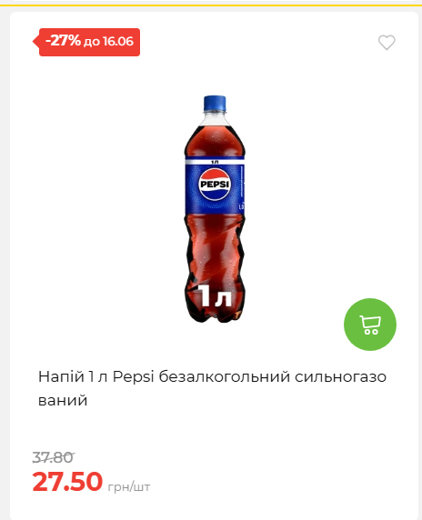Щотижнева акція «Економія» у АТБ 20266109151 73