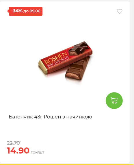 Щотижнева акція «Економія» у АТБ 2026639406 20