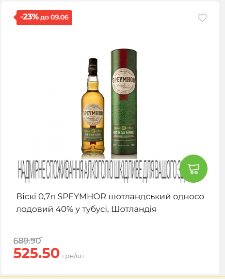 Щотижнева акція «Економія» у АТБ 2026639406 43