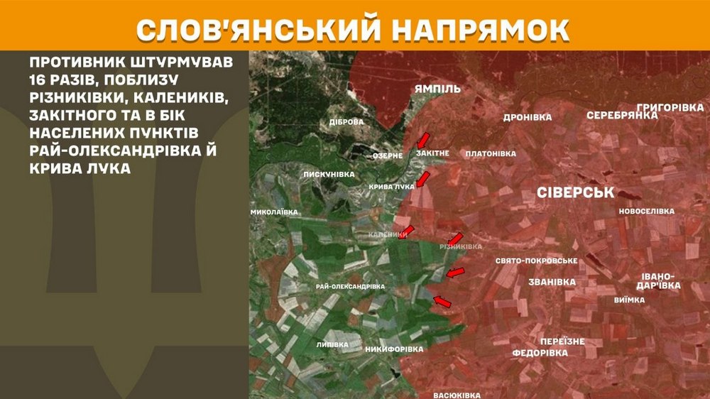 слов'янський слов'янський
