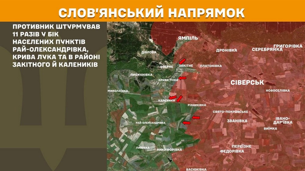 слов'янський слов'янський