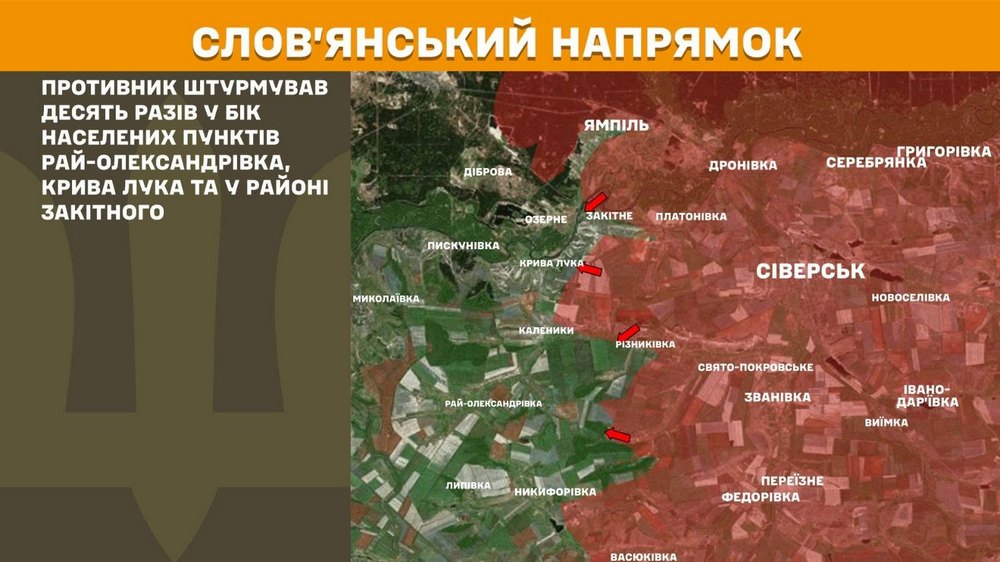 слов'янський n слов'янський n