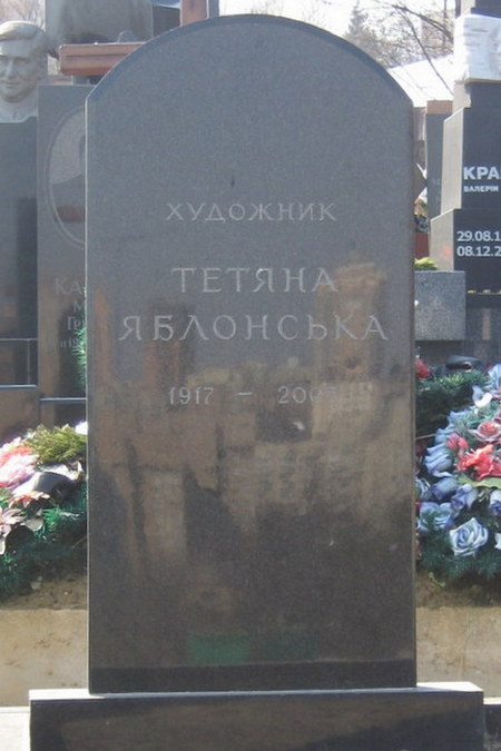 Tetyana YAblonska 8