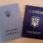 Цифровізація трудових книжок і нові правила підтвердження стажу: що зміниться вже у серпні?