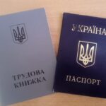 Сьогодні останній день: що буде, якщо не оцифрувати трудову книжку вчасно