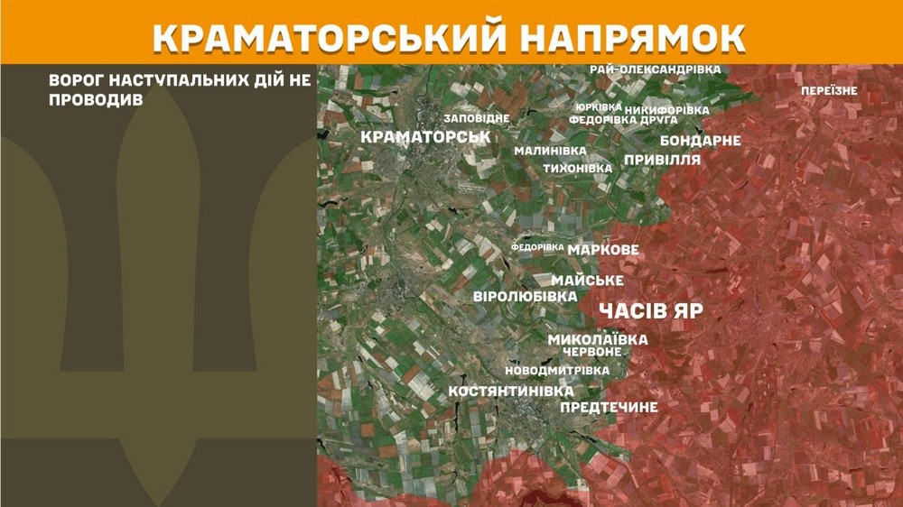 Війна в Україні 10 червня (1)