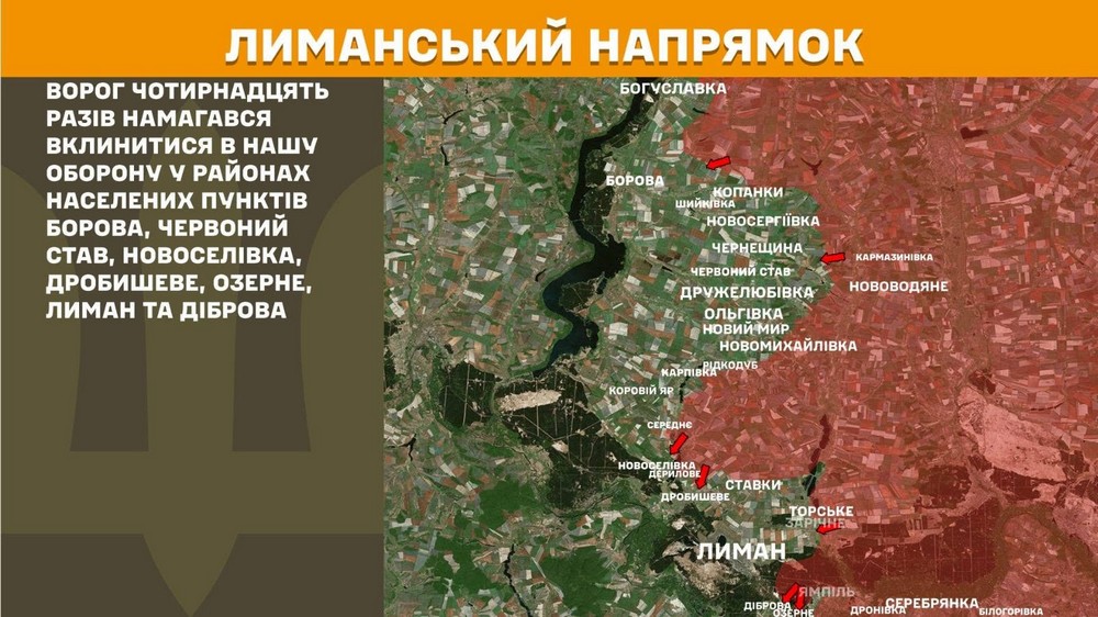 Війна в Україні 10 червня (16)