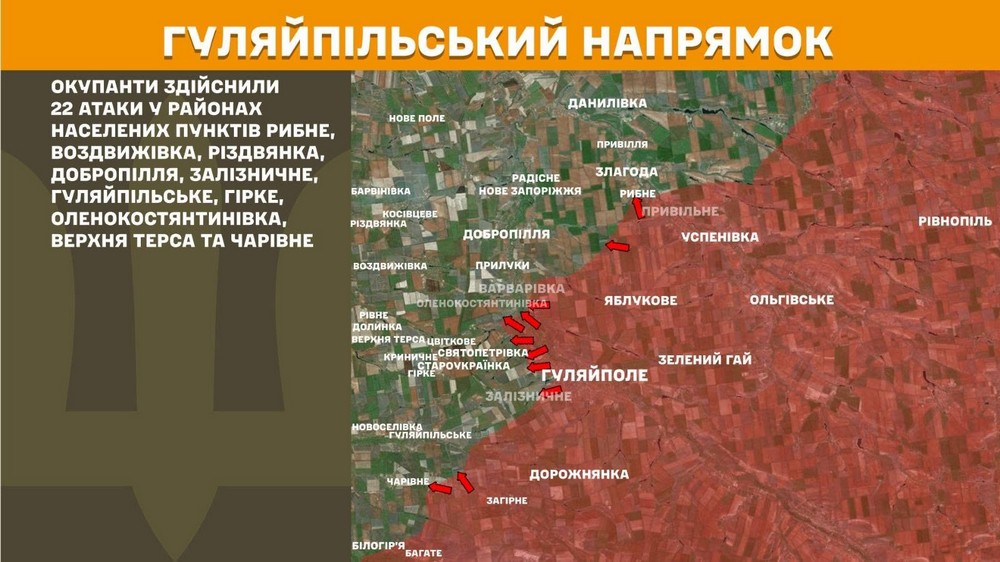 Війна в Україні 10 червня (3)