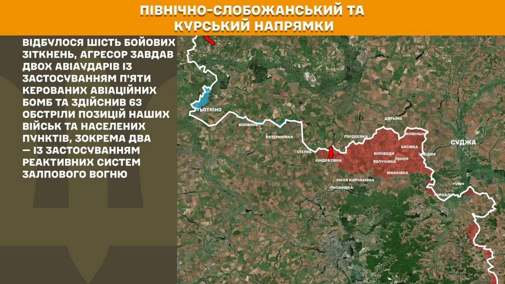 Війна в Україні 10 червня (5)