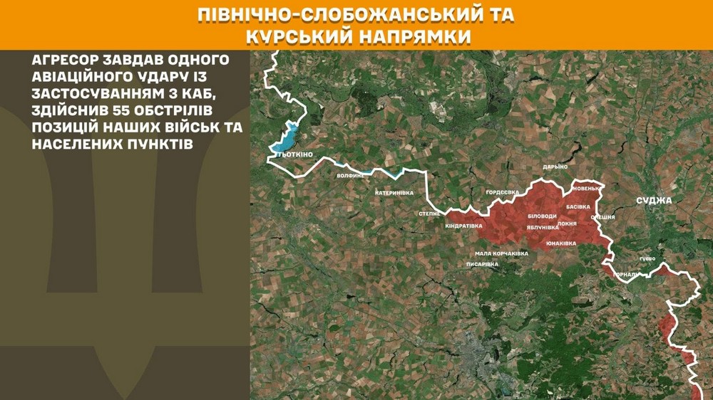 Війна в Україні 12 червня ворог втратив 1300 солдатів за добу, але затято штурмує, особливо на одному із напрямків (3) Війна в Україні 12 червня ворог втратив 1300 солдатів за добу, але затято штурмує, особливо на одному із напрямків (3)