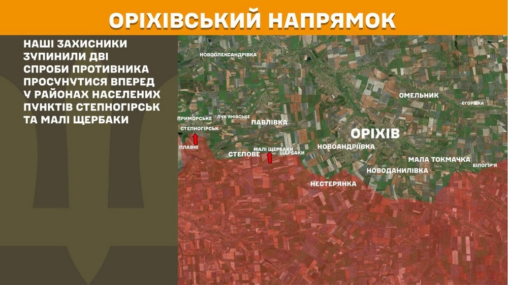 Війна в Україні 12 червня ворог втратив 1300 солдатів за добу, але затято штурмує, особливо на одному із напрямків (8) Війна в Україні 12 червня ворог втратив 1300 солдатів за добу, але затято штурмує, особливо на одному із напрямків (8)