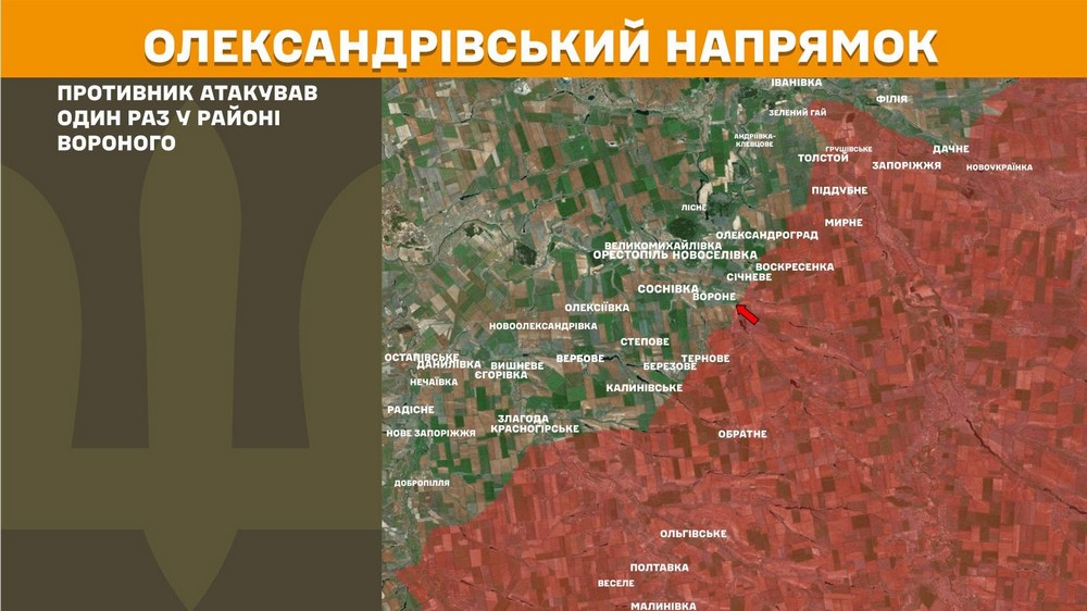 Війна в Україні 14 червня у ворога шалені втрати, найбільше атак на двох напрямках (11) Війна в Україні 14 червня у ворога шалені втрати, найбільше атак на двох напрямках (11)