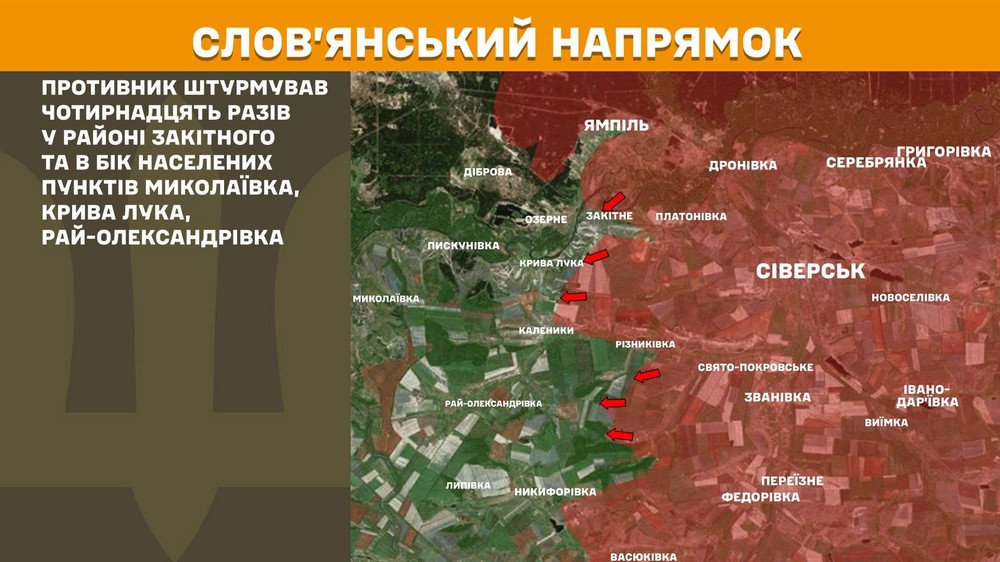Війна в Україні 14 червня у ворога шалені втрати, найбільше атак на двох напрямках (15) Війна в Україні 14 червня у ворога шалені втрати, найбільше атак на двох напрямках (15)