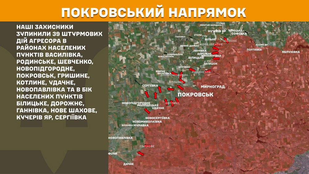 Війна в Україні 14 червня у ворога шалені втрати, найбільше атак на двох напрямках (7) Війна в Україні 14 червня у ворога шалені втрати, найбільше атак на двох напрямках (7)