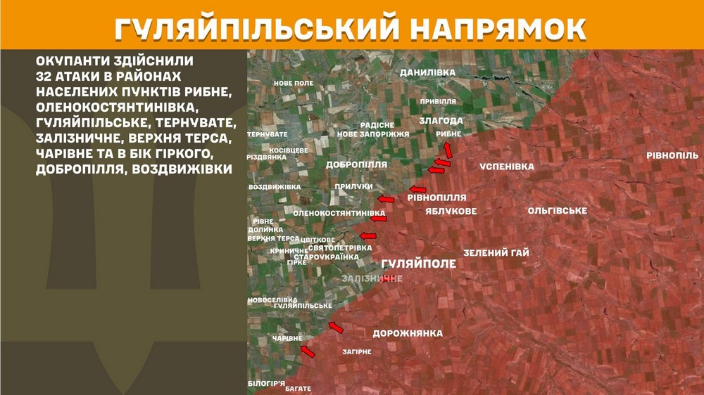 Війна в Україні 14 червня у ворога шалені втрати, найбільше атак на двох напрямках (8) Війна в Україні 14 червня у ворога шалені втрати, найбільше атак на двох напрямках (8)