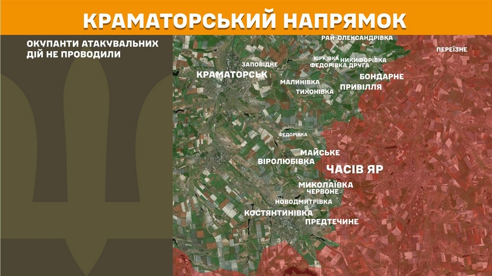 війна в Україні 16 червня (1)