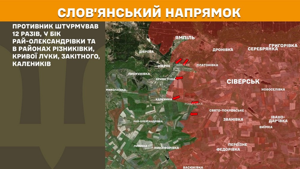 війна в Україні 16 червня (14)