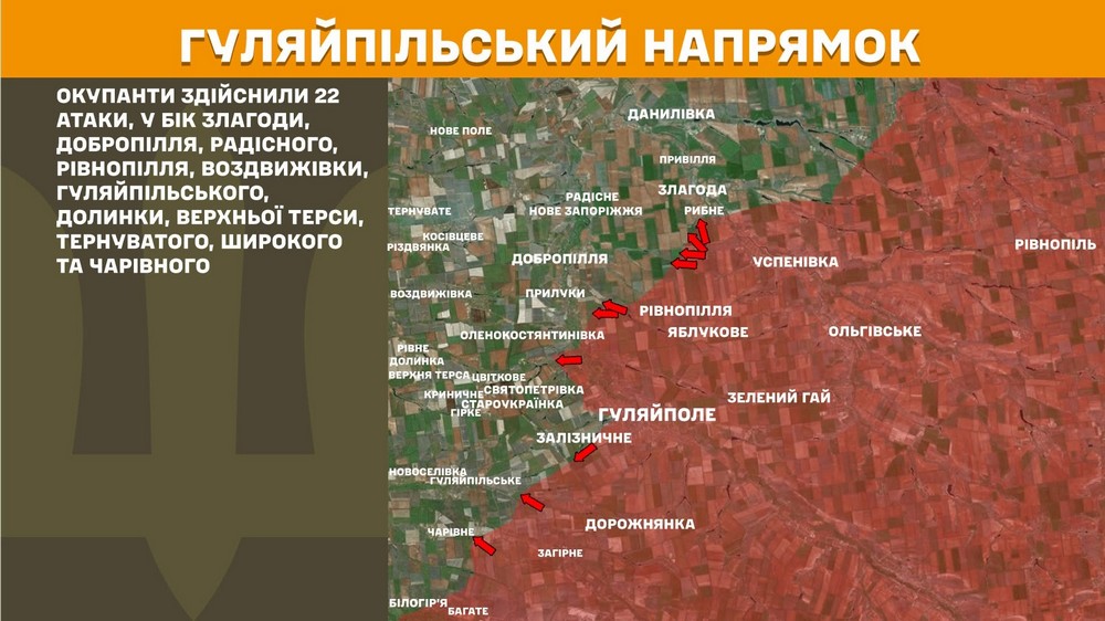 війна в Україні 16 червня (15)