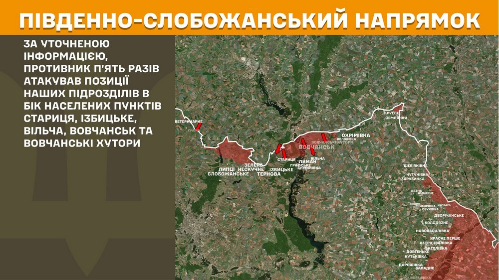 війна в Україні 16 червня (3)