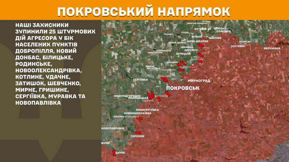 війна в Україні 16 червня (7)