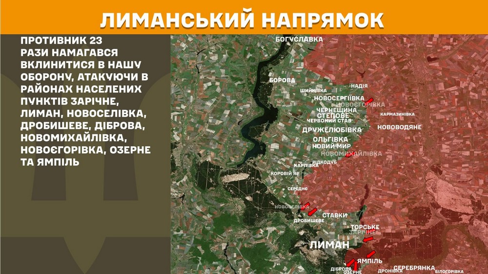 війна в Україні 16 червня (9)
