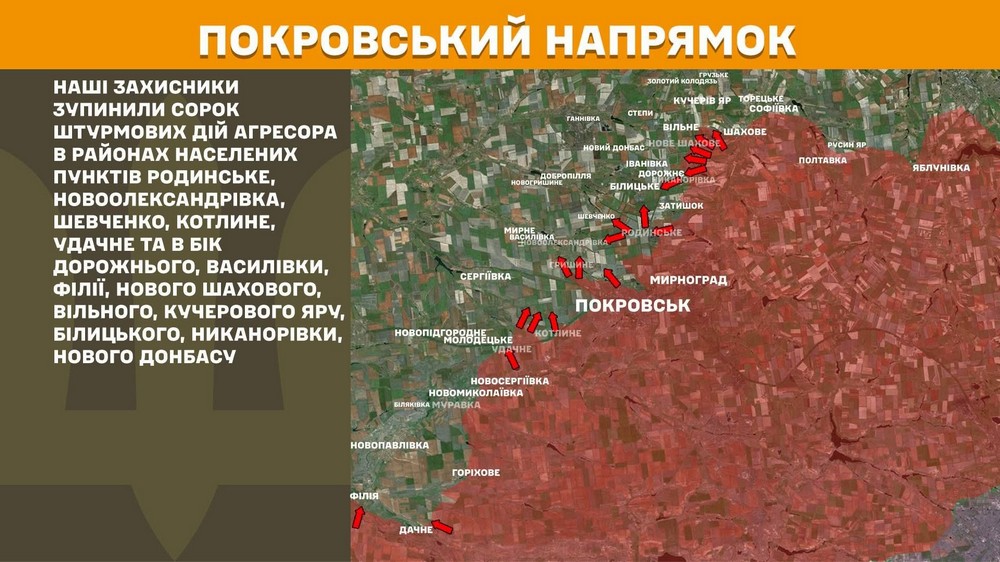 Війна в Україні 17 червня ситуація в Костянтинівці розвивається найважчим сценарієм, ворог заходить у місто з усіх сторін, втратив 1 260 солдаті за добу (12) Війна в Україні 17 червня ситуація в Костянтинівці розвивається найважчим сценарієм, ворог заходить у місто з усіх сторін, втратив 1 260 солдаті за добу (12)