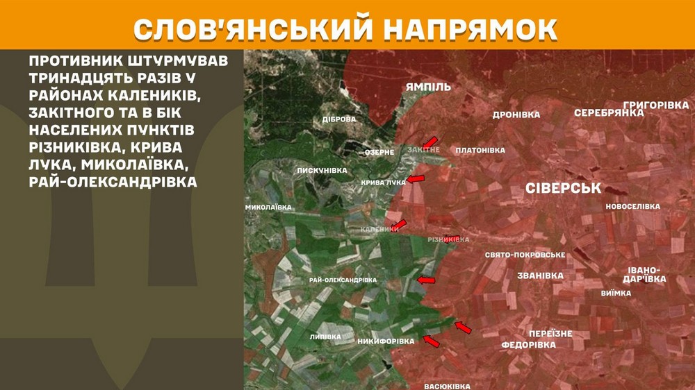 Війна в Україні 17 червня ситуація в Костянтинівці розвивається найважчим сценарієм, ворог заходить у місто з усіх сторін, втратив 1 260 солдаті за добу (15) Війна в Україні 17 червня ситуація в Костянтинівці розвивається найважчим сценарієм, ворог заходить у місто з усіх сторін, втратив 1 260 солдаті за добу (15)