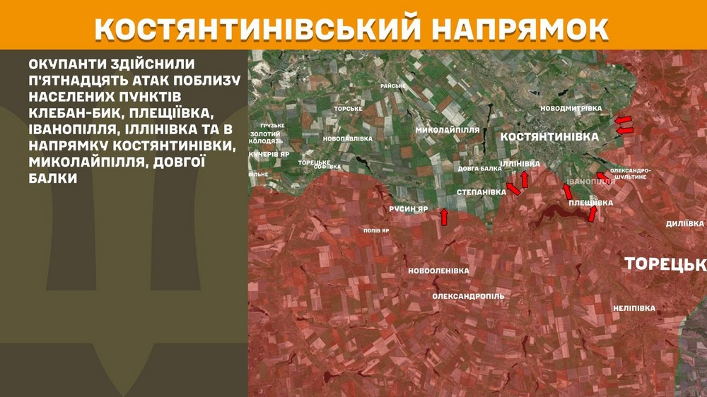 Війна в Україні 17 червня ситуація в Костянтинівці розвивається найважчим сценарієм, ворог заходить у місто з усіх сторін, втратив 1 260 солдаті за добу (8) Війна в Україні 17 червня ситуація в Костянтинівці розвивається найважчим сценарієм, ворог заходить у місто з усіх сторін, втратив 1 260 солдаті за добу (8)