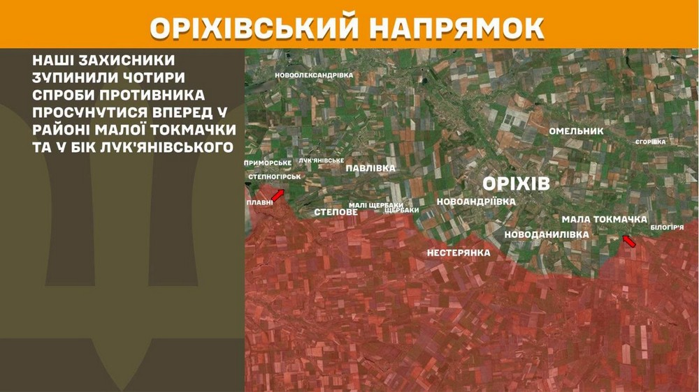 Війна в Україні 18 червня ворог активно стягує сили у два міста, втратив 1 370 солдатів за добу, сталося 259 бойових зіткнень (1) Війна в Україні 18 червня ворог активно стягує сили у два міста, втратив 1 370 солдатів за добу, сталося 259 бойових зіткнень (1)