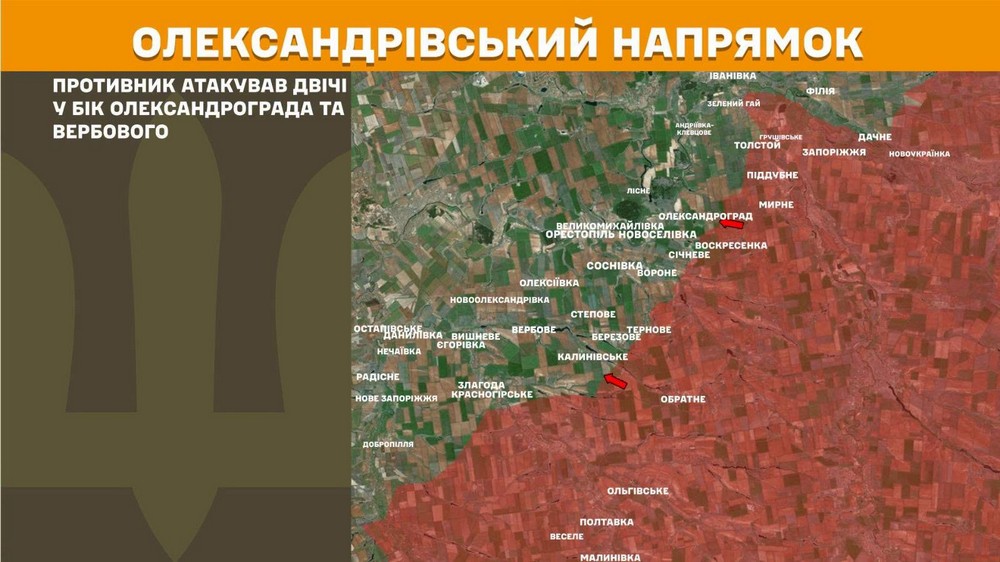 Війна в Україні 18 червня ворог активно стягує сили у два міста, втратив 1 370 солдатів за добу, сталося 259 бойових зіткнень (13) Війна в Україні 18 червня ворог активно стягує сили у два міста, втратив 1 370 солдатів за добу, сталося 259 бойових зіткнень (13)