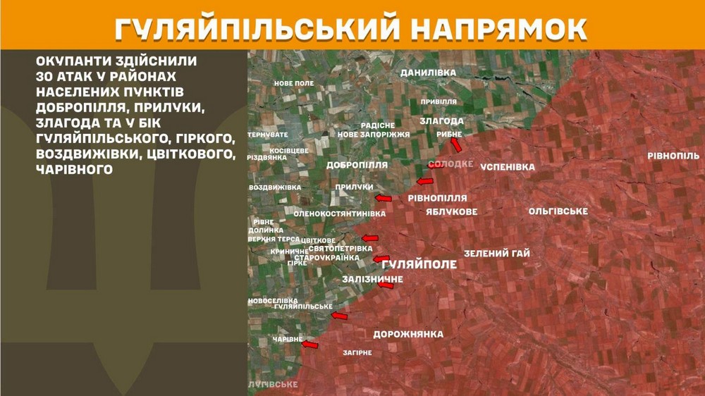 Війна в Україні 18 червня ворог активно стягує сили у два міста, втратив 1 370 солдатів за добу, сталося 259 бойових зіткнень (4) Війна в Україні 18 червня ворог активно стягує сили у два міста, втратив 1 370 солдатів за добу, сталося 259 бойових зіткнень (4)