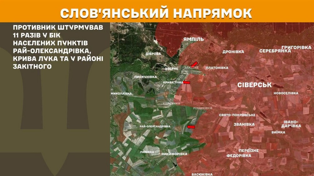 Війна в Україні 18 червня ворог активно стягує сили у два міста, втратив 1 370 солдатів за добу, сталося 259 бойових зіткнень (7) Війна в Україні 18 червня ворог активно стягує сили у два міста, втратив 1 370 солдатів за добу, сталося 259 бойових зіткнень (7)