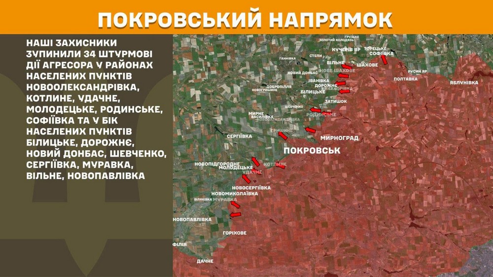 Війна в Україні 18 червня ворог активно стягує сили у два міста, втратив 1 370 солдатів за добу, сталося 259 бойових зіткнень (8) Війна в Україні 18 червня ворог активно стягує сили у два міста, втратив 1 370 солдатів за добу, сталося 259 бойових зіткнень (8)