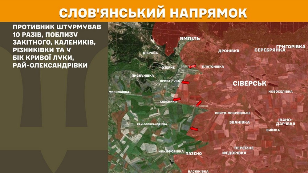 війна в україні 2 червня (5)