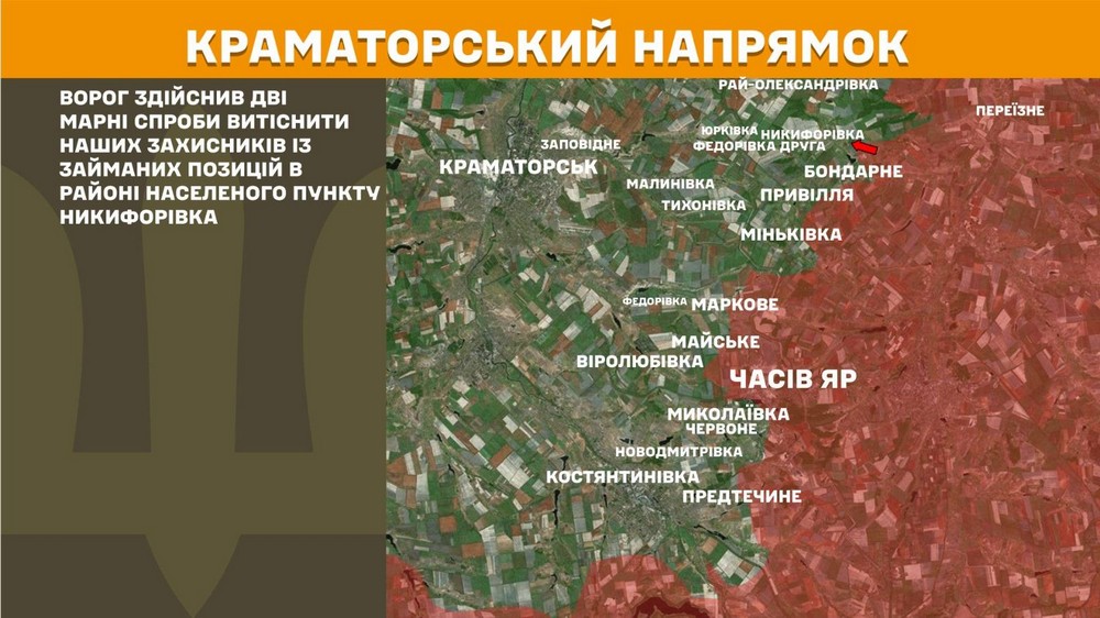 війна в україні 2 червня (7)