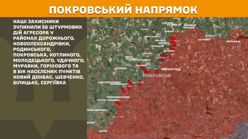 війна в україні 2 червня (8)