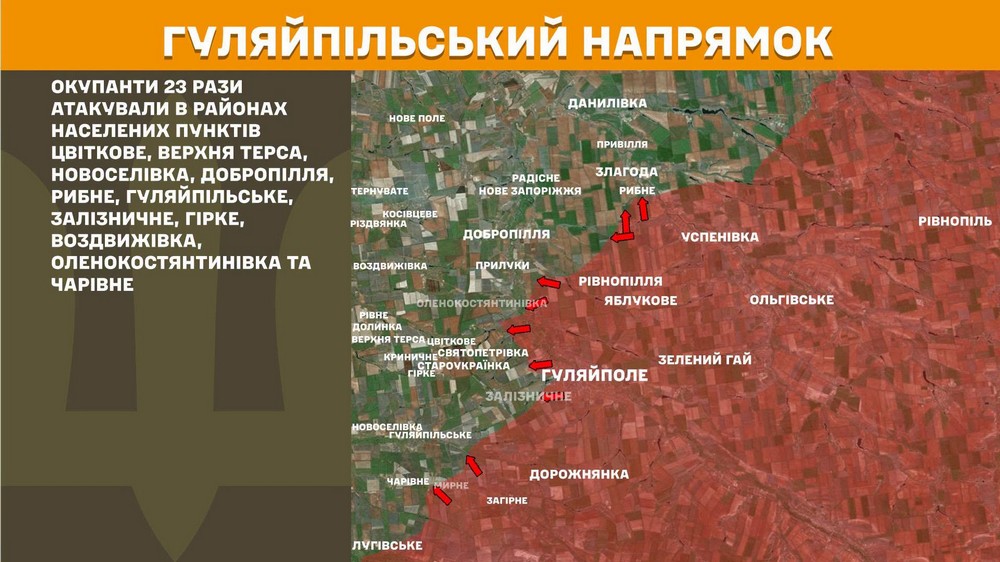 Війна в Україні 21 червня найбільше атак на Покровському і Гуляйпільському напрямках, ворог втратив 1290 солдатів за добу (1)