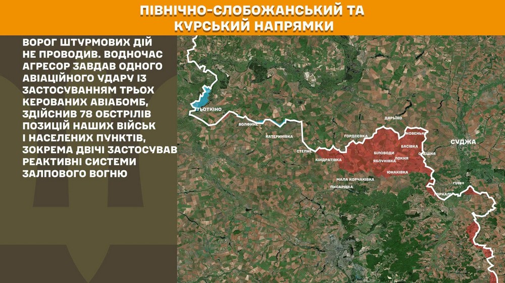 Війна в Україні 21 червня найбільше атак на Покровському і Гуляйпільському напрямках, ворог втратив 1290 солдатів за добу (10)