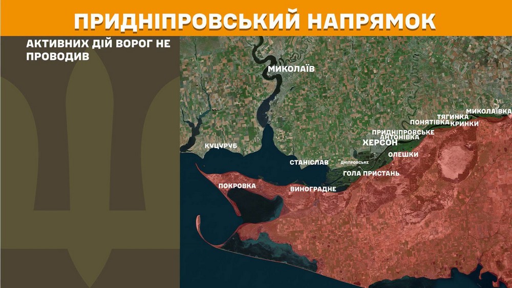 Війна в Україні 21 червня найбільше атак на Покровському і Гуляйпільському напрямках, ворог втратив 1290 солдатів за добу (15)