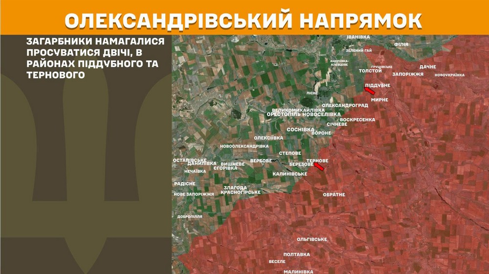 Війна в Україні 21 червня найбільше атак на Покровському і Гуляйпільському напрямках, ворог втратив 1290 солдатів за добу (2)