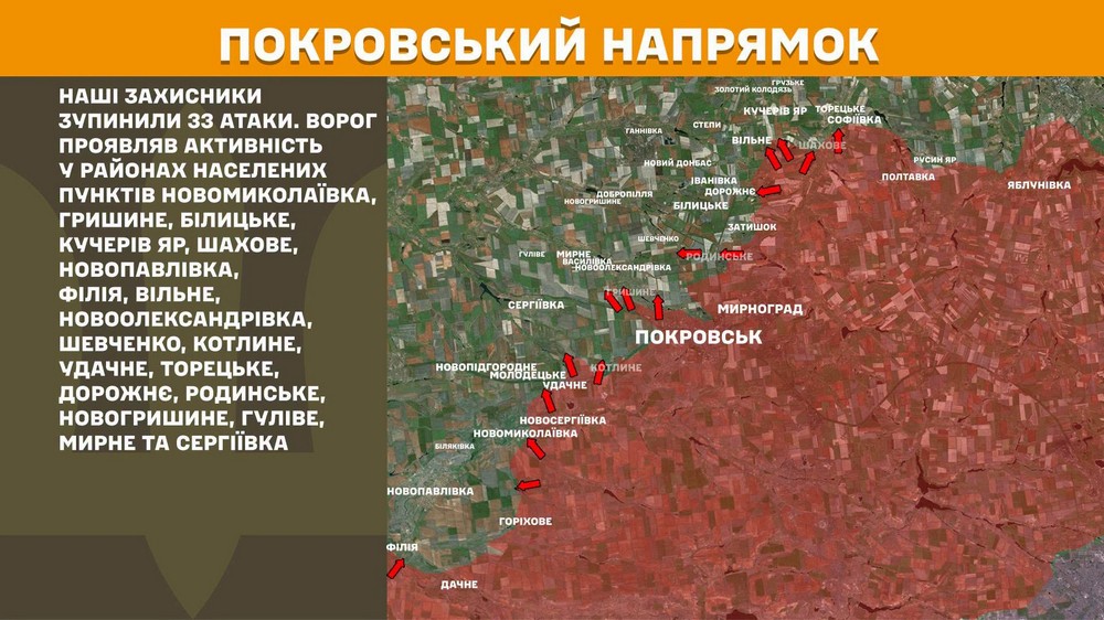 Війна в Україні 21 червня найбільше атак на Покровському і Гуляйпільському напрямках, ворог втратив 1290 солдатів за добу (3)