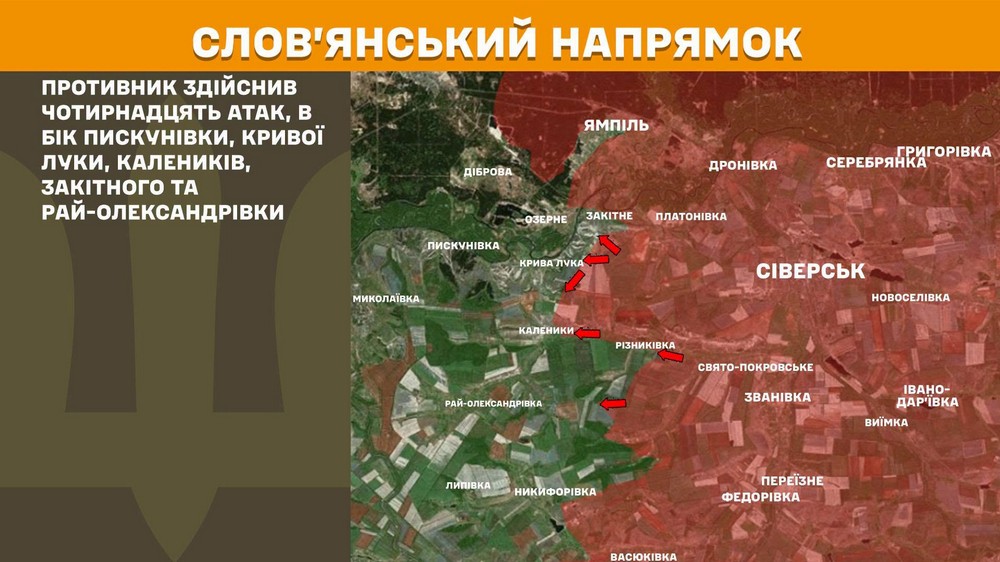 Війна в Україні 21 червня найбільше атак на Покровському і Гуляйпільському напрямках, ворог втратив 1290 солдатів за добу (6)