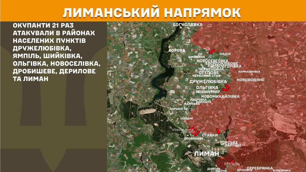 Війна в Україні 21 червня найбільше атак на Покровському і Гуляйпільському напрямках, ворог втратив 1290 солдатів за добу (7)