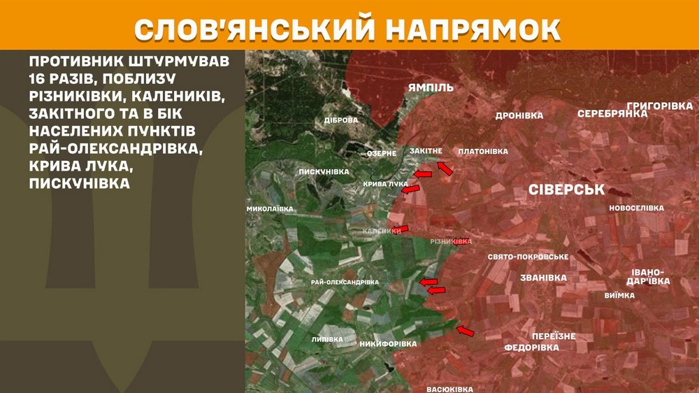 Війна в Україні 22 червня Ворог захопив Никанорівку, просунувся у трьох областях, втратив 1190 солдатів за добу (1) Війна в Україні 22 червня Ворог захопив Никанорівку, просунувся у трьох областях, втратив 1190 солдатів за добу (1)