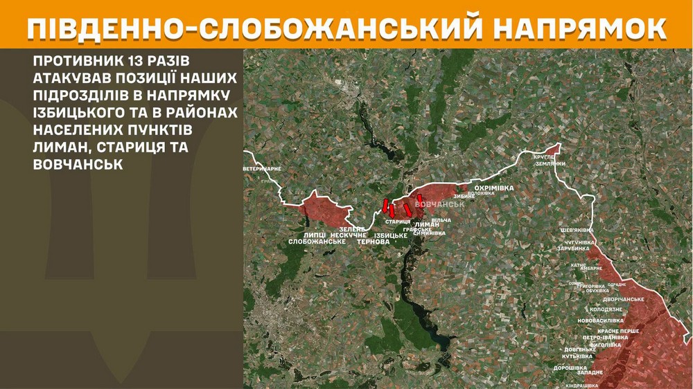 Війна в Україні 22 червня Ворог захопив Никанорівку, просунувся у трьох областях, втратив 1190 солдатів за добу (13) Війна в Україні 22 червня Ворог захопив Никанорівку, просунувся у трьох областях, втратив 1190 солдатів за добу (13)