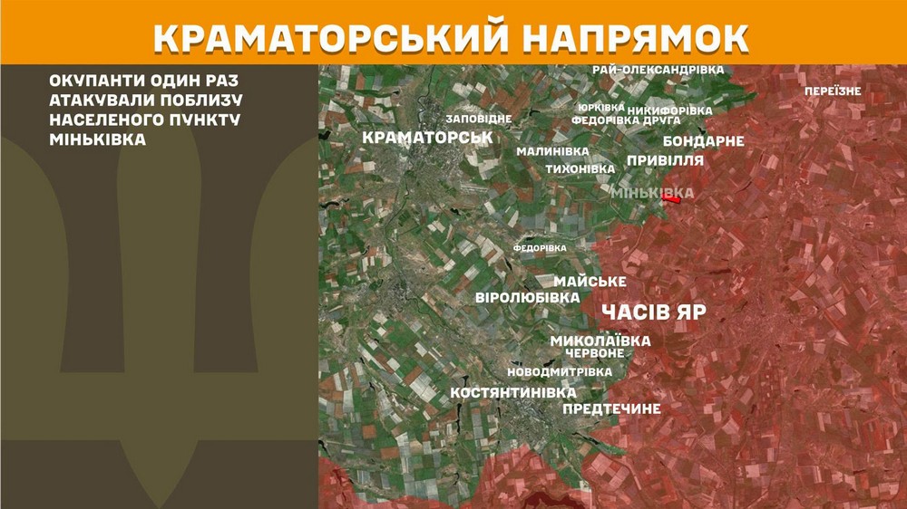 Війна в Україні 22 червня Ворог захопив Никанорівку, просунувся у трьох областях, втратив 1190 солдатів за добу (7) Війна в Україні 22 червня Ворог захопив Никанорівку, просунувся у трьох областях, втратив 1190 солдатів за добу (7)
