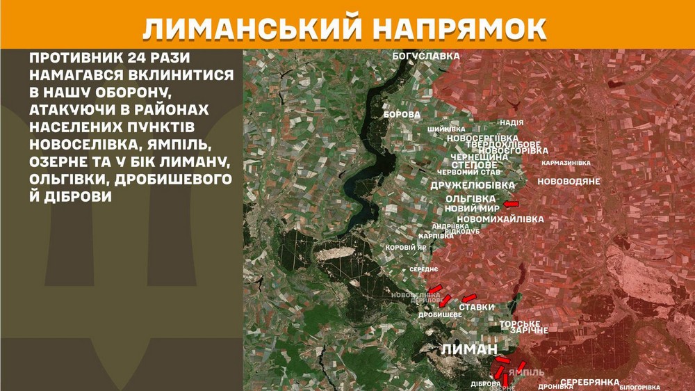 Війна в Україні 22 червня Ворог захопив Никанорівку, просунувся у трьох областях, втратив 1190 солдатів за добу (8) Війна в Україні 22 червня Ворог захопив Никанорівку, просунувся у трьох областях, втратив 1190 солдатів за добу (8)