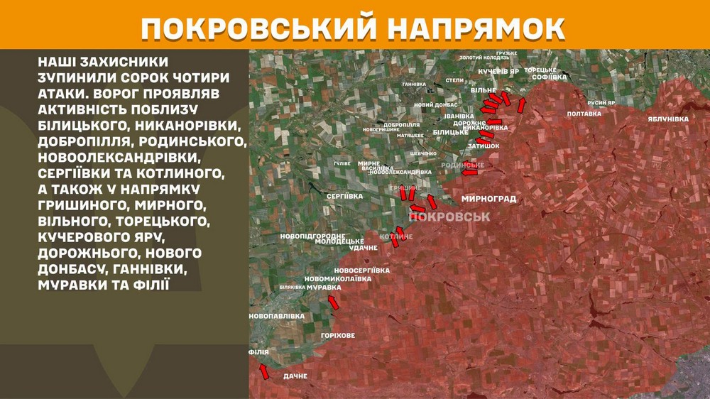 Війна в Україні 24 червня ворог просунувся у двох областях, втратив 1260 солдатів за добу, сталося 251 боєзіткнення (14) Війна в Україні 24 червня ворог просунувся у двох областях, втратив 1260 солдатів за добу, сталося 251 боєзіткнення (14)