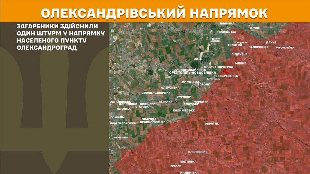 Війна в Україні 24 червня ворог просунувся у двох областях, втратив 1260 солдатів за добу, сталося 251 боєзіткнення (17) Війна в Україні 24 червня ворог просунувся у двох областях, втратив 1260 солдатів за добу, сталося 251 боєзіткнення (17)